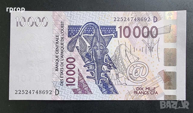 Западно Африкански Щати. 10000 франка. Мали ,буква D.
Най големия номинал
