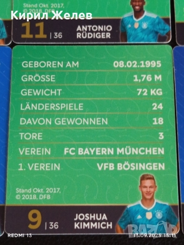 Колекционерски картички на футболисти МАТС ХУМЕЛС,АНТИНИО РУДИГЕР, ДЖОШУА КИМИХ 51012, снимка 14 - Колекции - 51701328