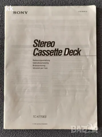 SONY TC-K770 ES ръководство за употреба , снимка 1