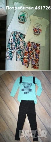 Комплекти за 134-140см / 9-10г