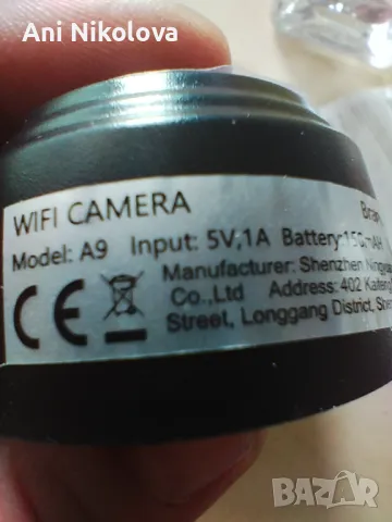 IP камера, снимка 6 - IP камери - 50422417