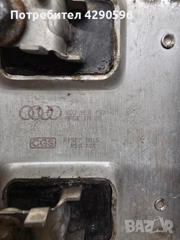 Модул перка Audi / VW - 8D0959493 , снимка 2 - Части - 52819167