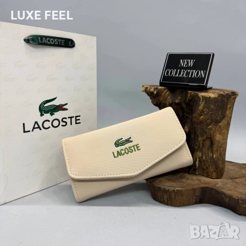 Lacoste ✨Дамски Портмонета , снимка 3 - Портфейли, портмонета - 53699033