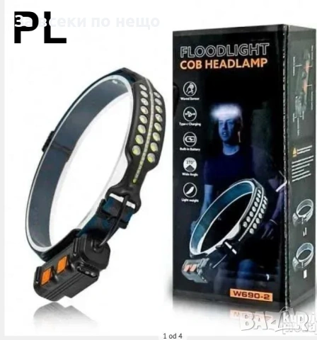 Челник Floodlight Headlamp W690-2 – Сензорно управление, 270° широко осветяване Код P2124