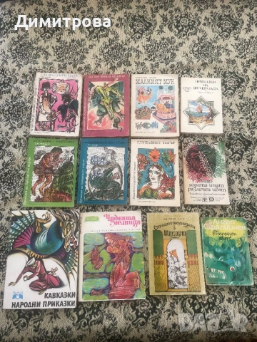 Книги - Приказки на балканските народи, Приказки от Моравия и Силезия;Приказки на славянските народи