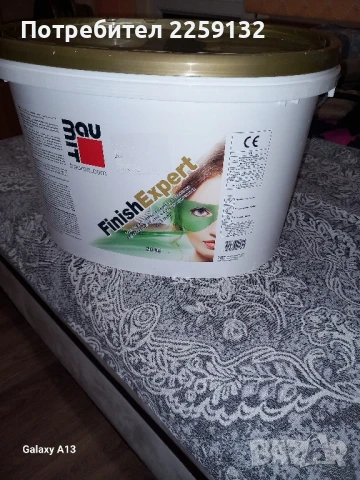 продавам кофи с капак