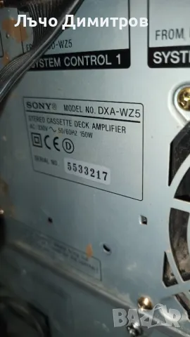 SONY DXA-WZ5, снимка 3 - Аудиосистеми - 47153962