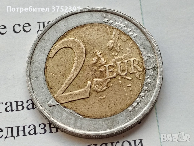 Монета 2 Евро 2023 Германия(Фабричен Дефект)!