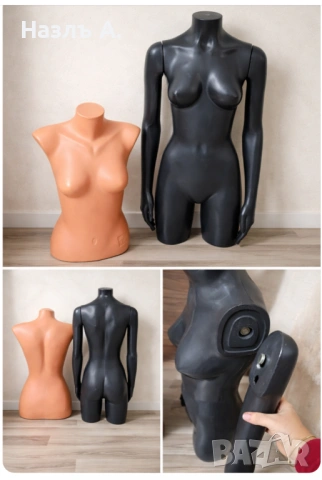 Дамски манекен-торс