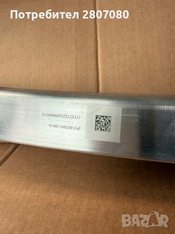 1487601-00-E, Tesla Model Y Греда предна броня AL, снимка 2 - Части - 53962636