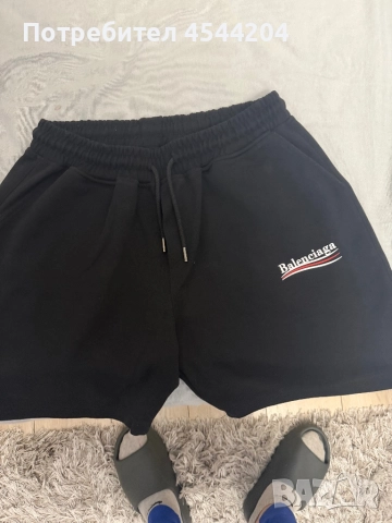 Гъси и дълги гащи