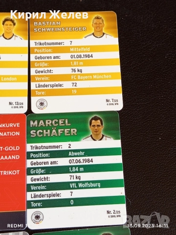 Колекционерски картички на футболисти МЕРТЕЗАКЕР, ШВАЙНЩАЙГЕР, МАРСЕЛ ШХАФЕР 51041, снимка 12 - Колекции - 51701951