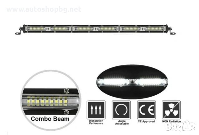 Слим лед бар 51см 162W 12/24V, снимка 2 - Аксесоари и консумативи - 54016433