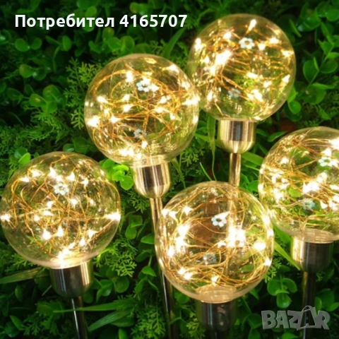 Соларни лампи сферичен LED, IP66, време за разреждане над 8ч