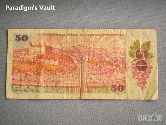 Банкнотa - Чехословакия - 50 крони | 1987г., снимка 2 - Нумизматика и бонистика - 45248880
