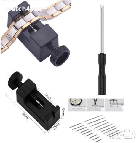 НОВ ЧАСОВНИКАРСКИ ИНСТРУМЕНТ ЗА РЕГУЛИРАНЕ ВЕРИЖКИ ЧАСОВНИЦИ.СКЪСЯВАНЕ НА ВЕРИЖКА НА ЧАСОВНИК/ГРИВНА, снимка 7 - Други - 46163502