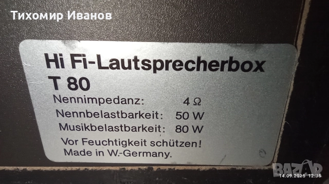 Hi-Fi Speaker Box T80, снимка 6 - Тонколони - 51709529