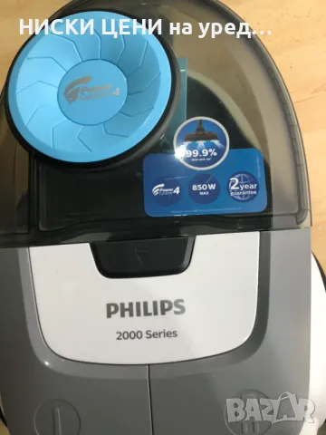 ПРАХОСМУКАЧКА БЕЗ ФИЛТЪР PHILIPS, 2000 SERIES, 850W, снимка 8 - Прахосмукачки - 48770329