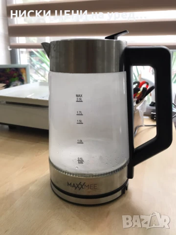 Кана MAXXMEE с градуси, 2l, снимка 8 - Кани - 51042557