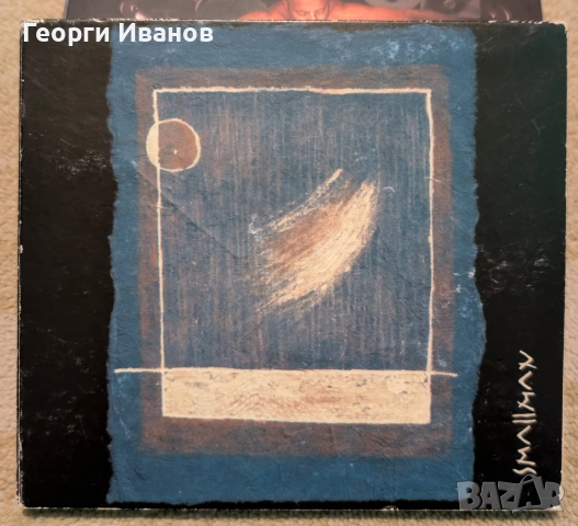 CD компакт дискове с БГ музика , снимка 10 - CD дискове - 53459085