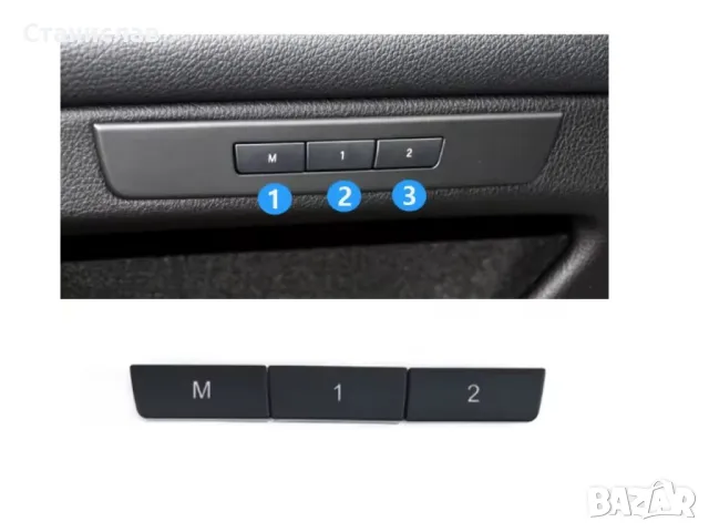 BMW 5 F10 Капачета (копчета) на бутон за седалка , снимка 4 - Части - 50256263