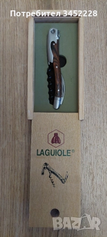 тирбошон за ценители 