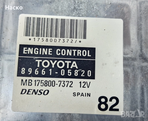 Компютър ECU Toyota Avensis T25 2.2 DCAT 177 кс Тойота Авенсис 2003г-2008г 89661-05820 MB175800-7372, снимка 2 - Части - 52950184