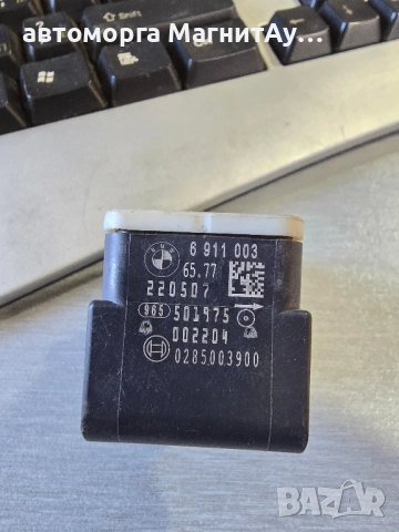 AIRBAG Crash сензор BMW 6911003 E70 E71 E83 , снимка 2 - Части - 52115269