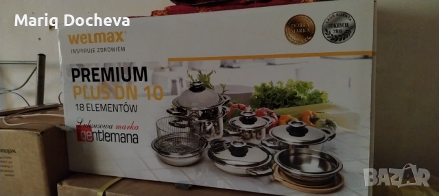 Продават се съдове