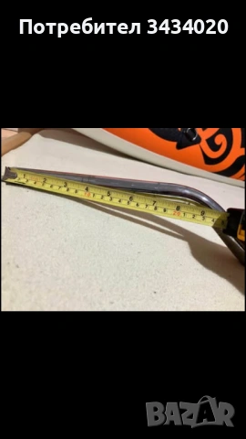 Кормило за чопър, снимка 3 - Части - 53778089