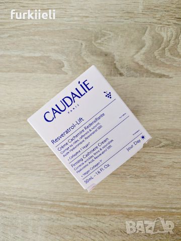 Caudalie Resveratrol-Lift Стягащ кашмирен крем против бръчки 50 мл, снимка 7 - Козметика за лице - 46782150