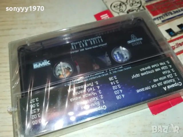 МАРИЯ ГРЪНЧАРОВА-НОВА ОРИГИНАЛНА КАСЕТА 1404251531, снимка 3 - Аудио касети - 49892476