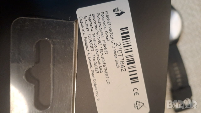 Смарт часовник мъжки Huawei Watch GT 2, снимка 4 - Мъжки - 53937694