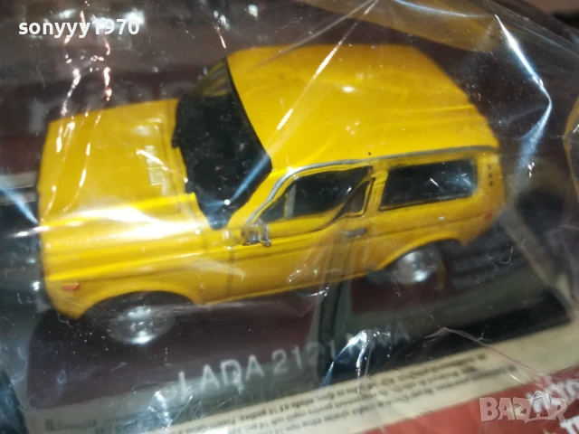 LADА NIVA-METAL CAR 2907251854, снимка 11 - Колекции - 51182669