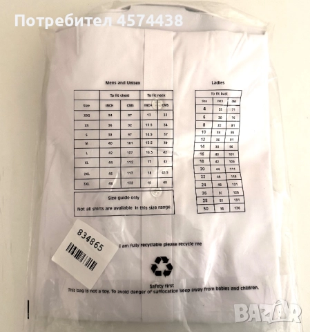 Официална Мъжка риза с дълъг ръкав Joseph Alan DH904L, снимка 5 - Ризи - 52505502