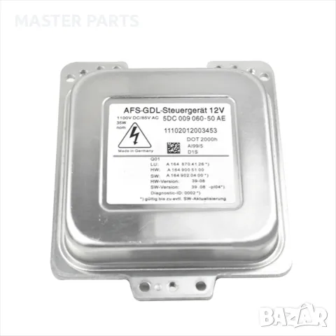 Баласт Ксенон Mercedes GL/ML W164/X164 с AFS-GDL/GLDS НОВ! 5DC00906050, снимка 3 - Части - 50221214