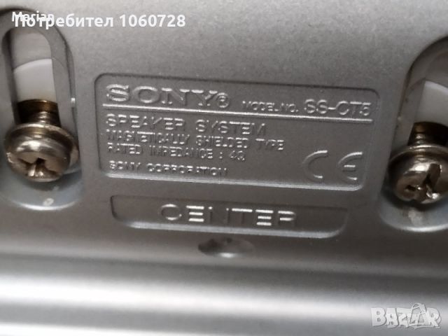 Sony SS WS500, снимка 3 - Ресийвъри, усилватели, смесителни пултове - 45656387