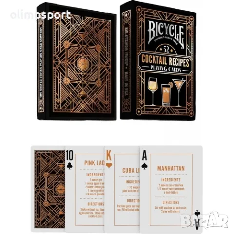 карти за игра  BICYCLE COCKTAIL нови    , снимка 4 - Карти за игра - 49540941
