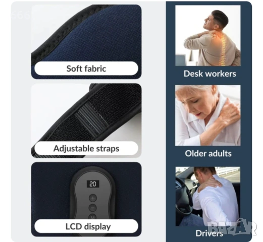 Електронен масажор за гръб, снимка 6 - Други стоки за дома - 54208797