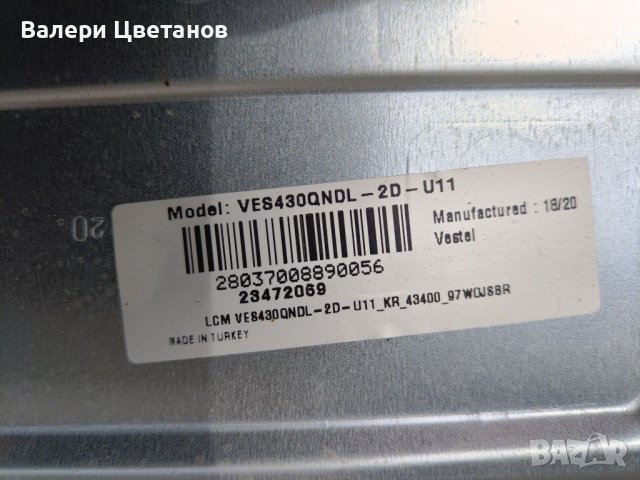 6870C-0552A  /  V15 43UHD TM120 Ver0.4    43", снимка 3 - Части и Платки - 45746494