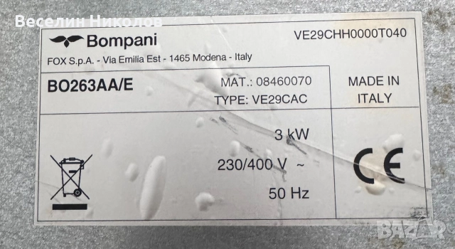 Bompani плот за вграждане 2ка. , снимка 4 - Котлони - 52891286