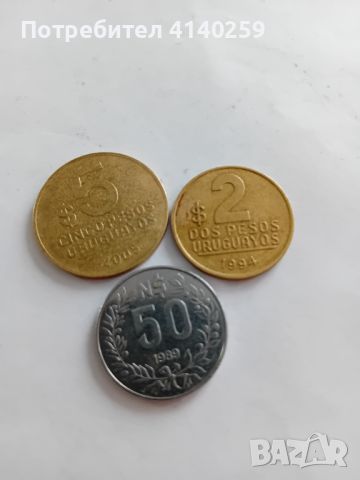 Монети Уругвай , снимка 2 - Нумизматика и бонистика - 46407155
