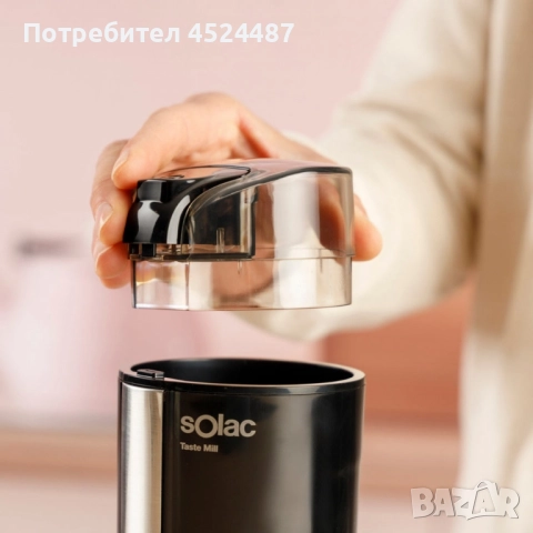 Кафемелачка Solac Taste Mill, снимка 5 - Чопъри и пасатори - 51537194