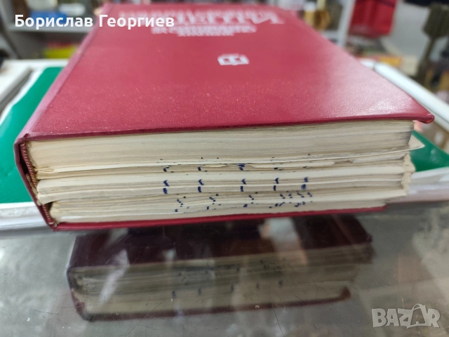 Единен сборник рецепти за заведенията за обществено хранене 1978 г, снимка 2 - Художествена литература - 54055493