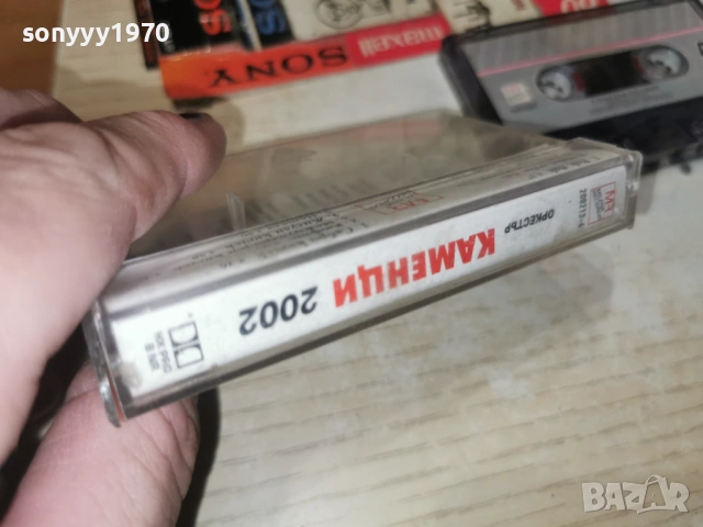 ОРКЕСТЪР КАМЕНЦИ 2002 1301261142, снимка 11 - Аудио касети - 53083050