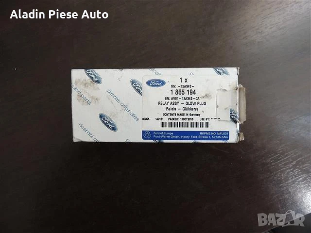 Реле за подгревни свещи 1.6TDCI код 9809931580 Ford Grand C-Max, Transit Courier, Fiesta, B-Max, C-M, снимка 2 - Аксесоари и консумативи - 50637638