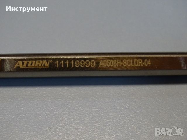 Борщанга със сменяемa пластинa дясна ATORN A0508H SCLDR 04 boring bar 11119999, снимка 3 - Други инструменти - 46656050