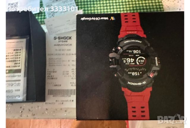 Продавам или заменям   Casio G-squad gsw-h1000, снимка 10 - Смарт часовници - 45860105