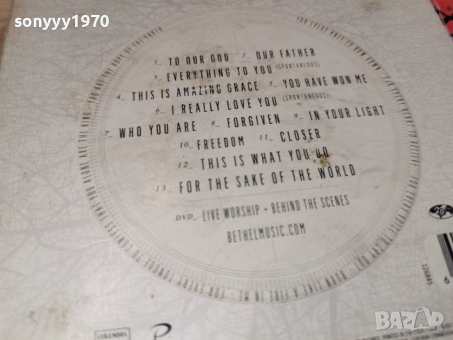 FOR THE SAKE OF THE WORLD 2CD 0303261458, снимка 13 - CD дискове - 53694179