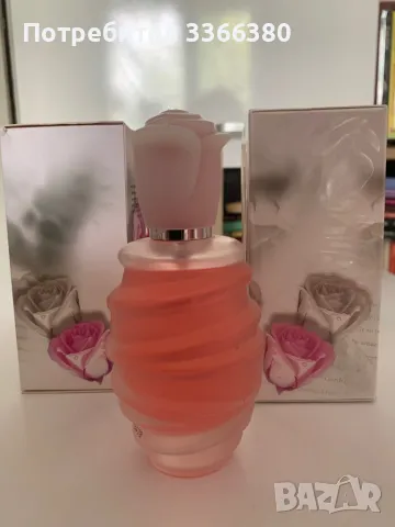 Evasion реплика 